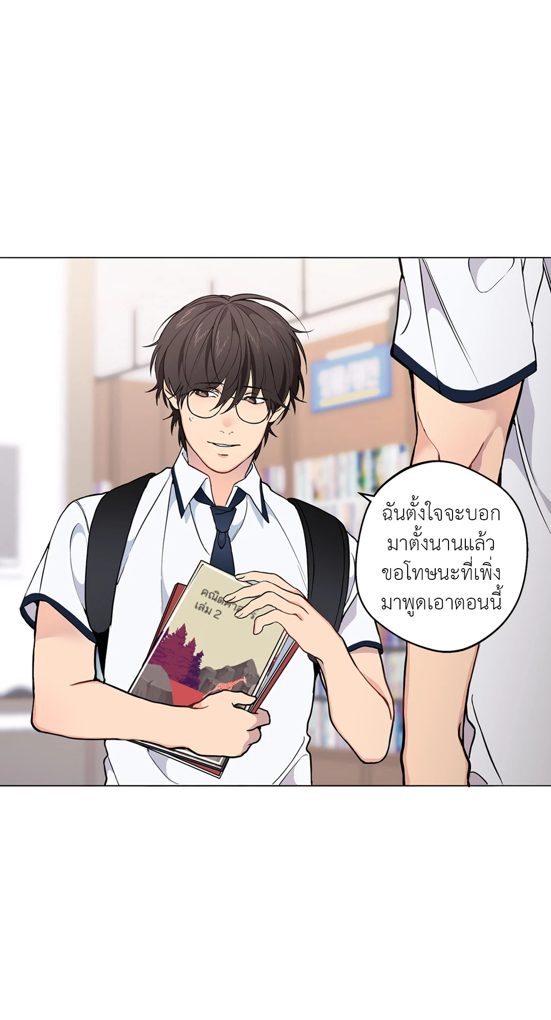 หน้า 77