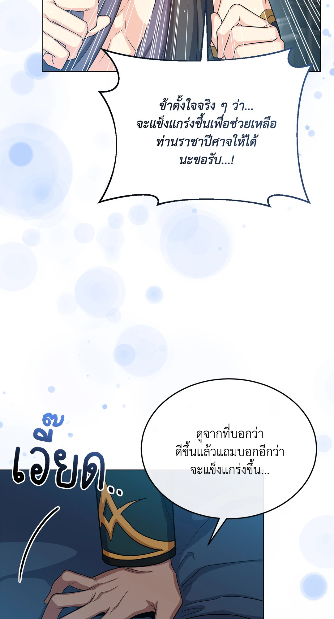 หน้า 78