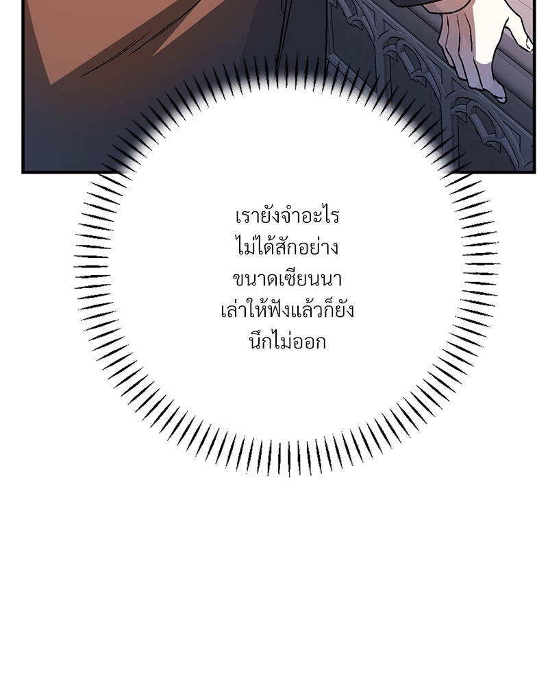 หน้า 166