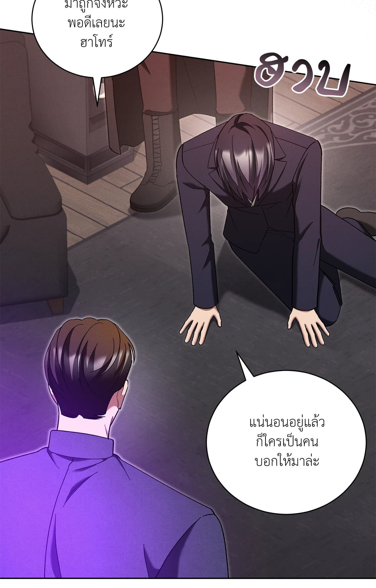 หน้า 70