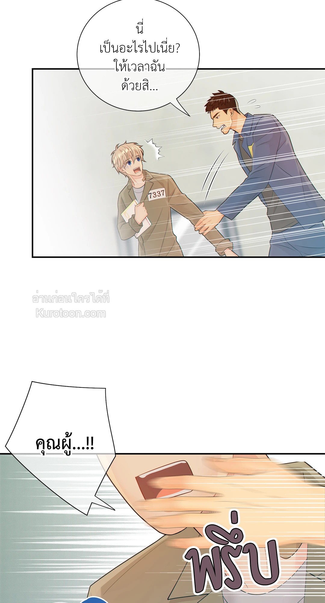 หน้า 56