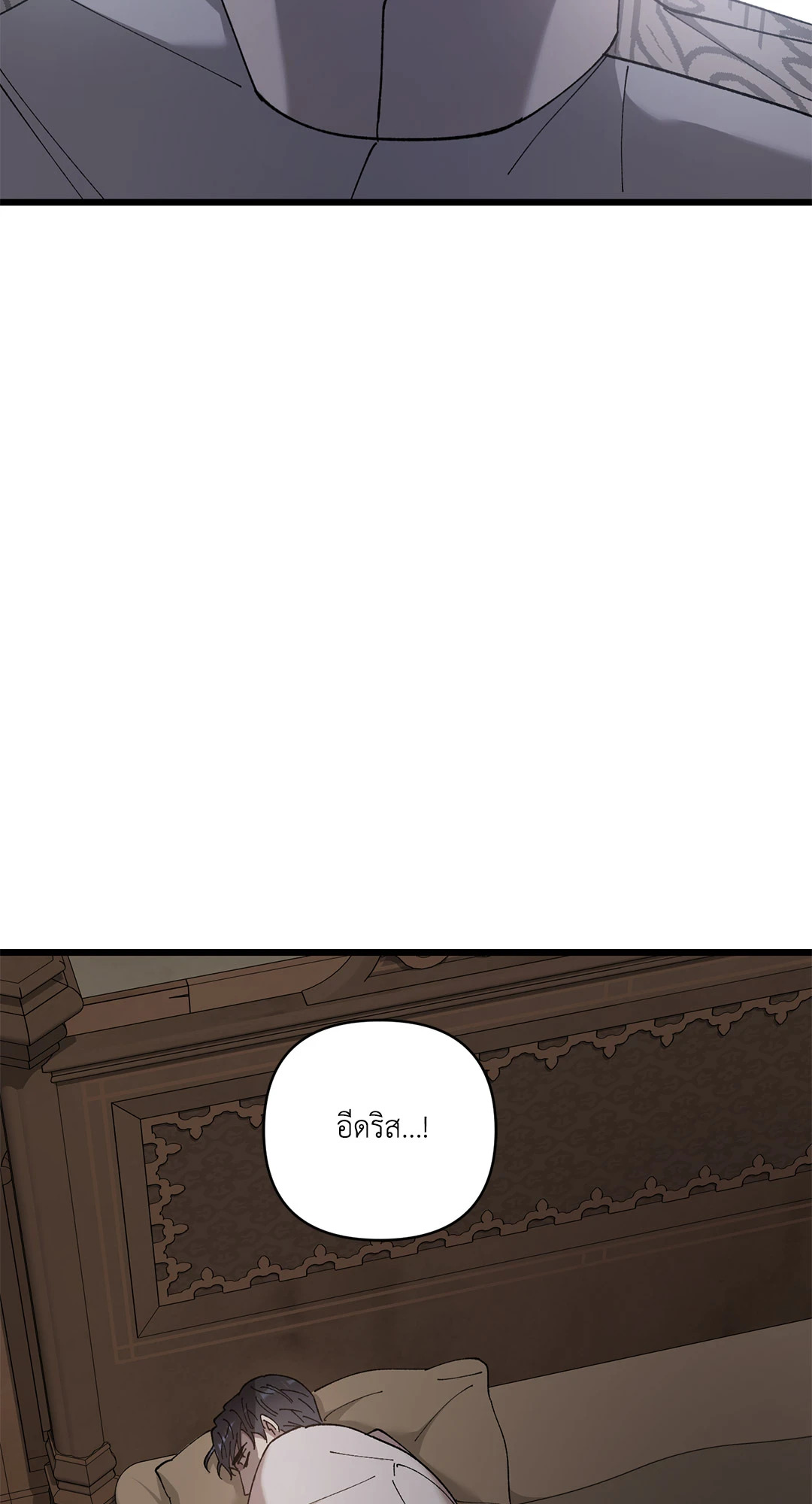 หน้า 85