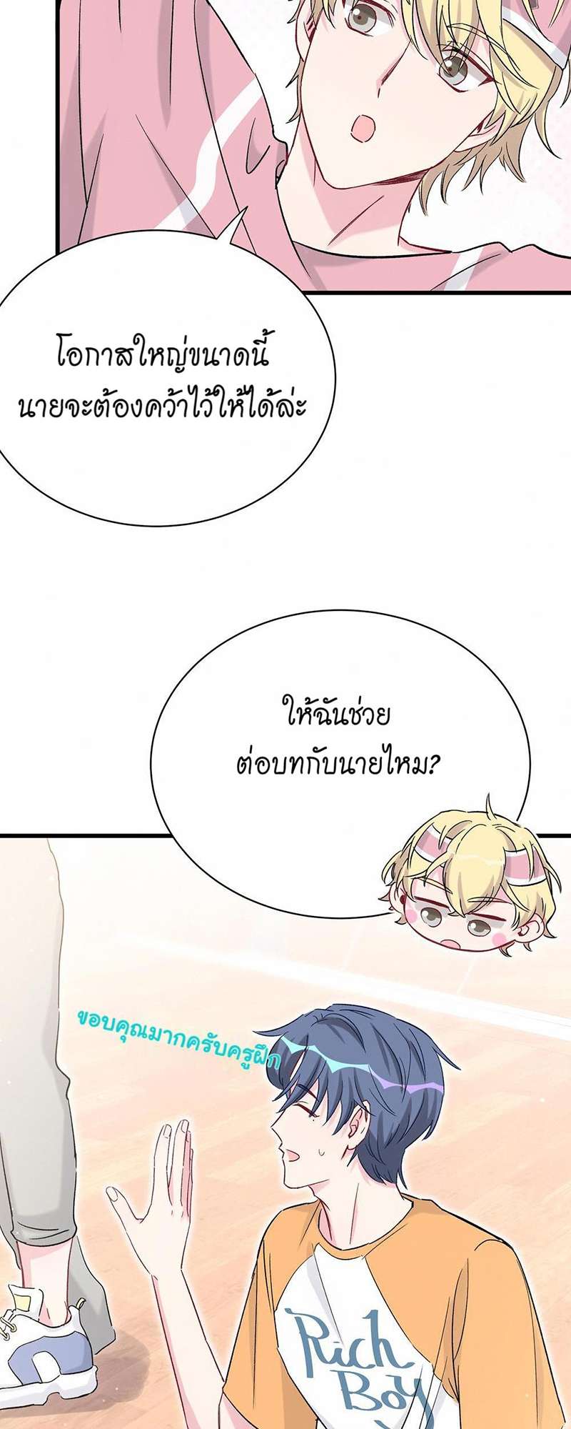 หน้า 35