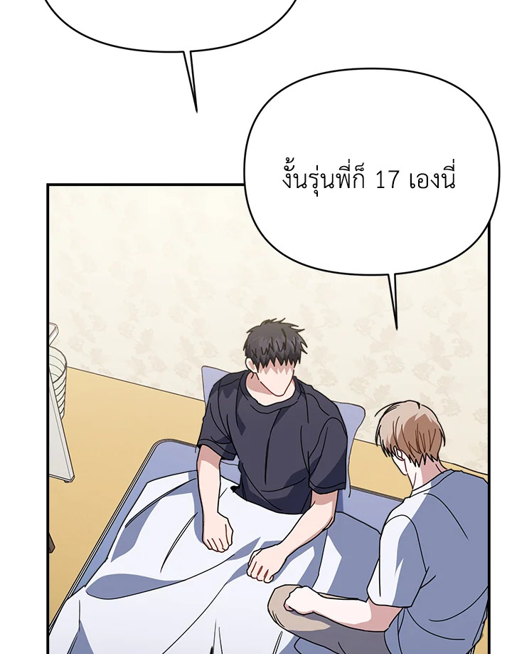 หน้า 100