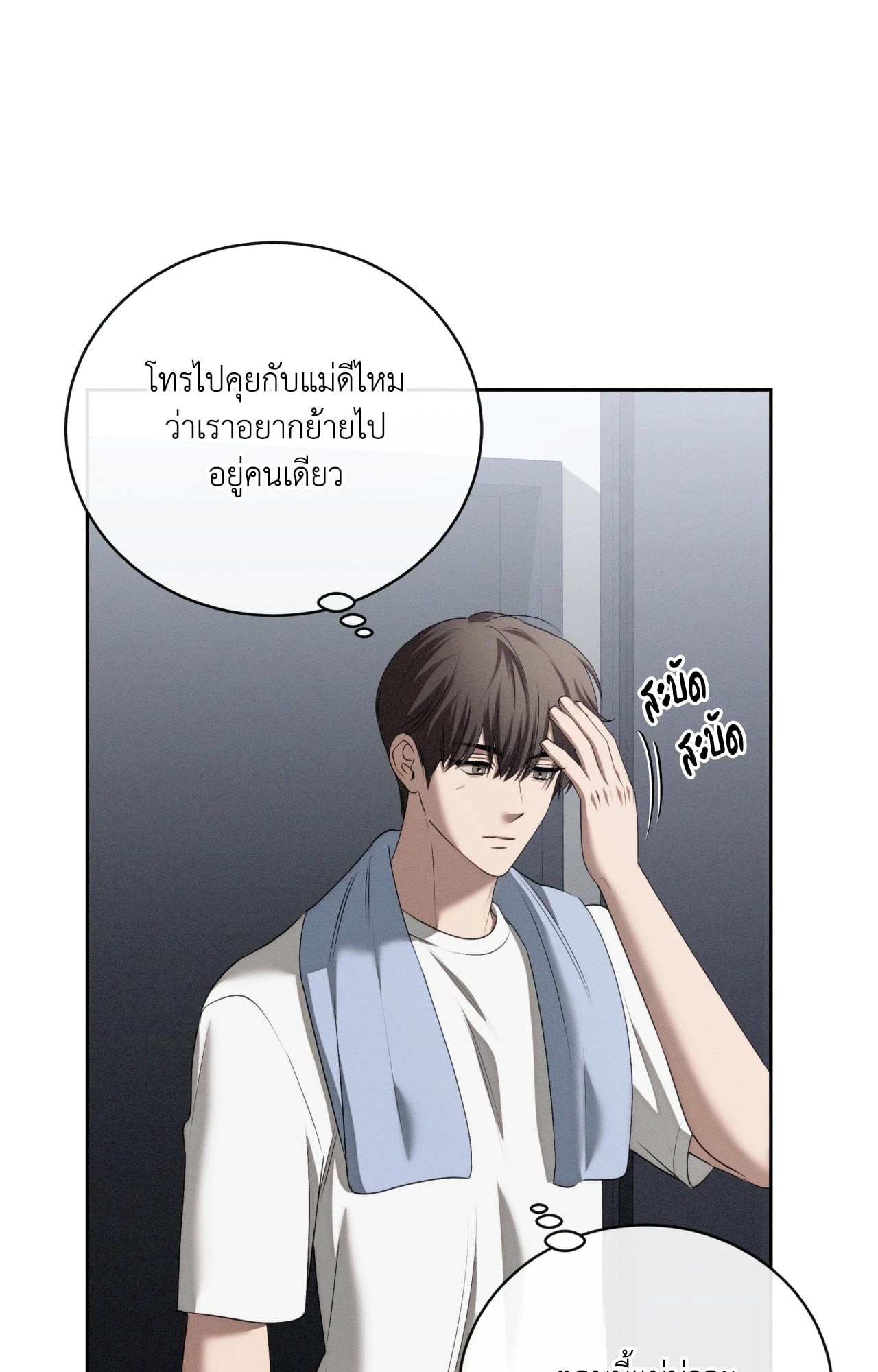 หน้า 78