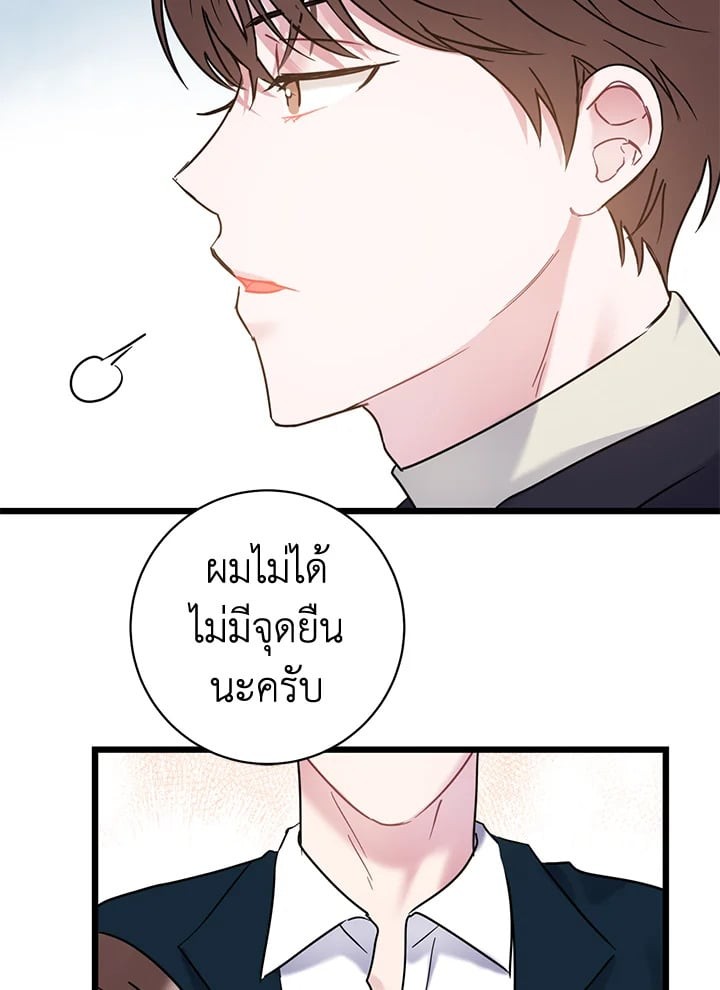หน้า 78