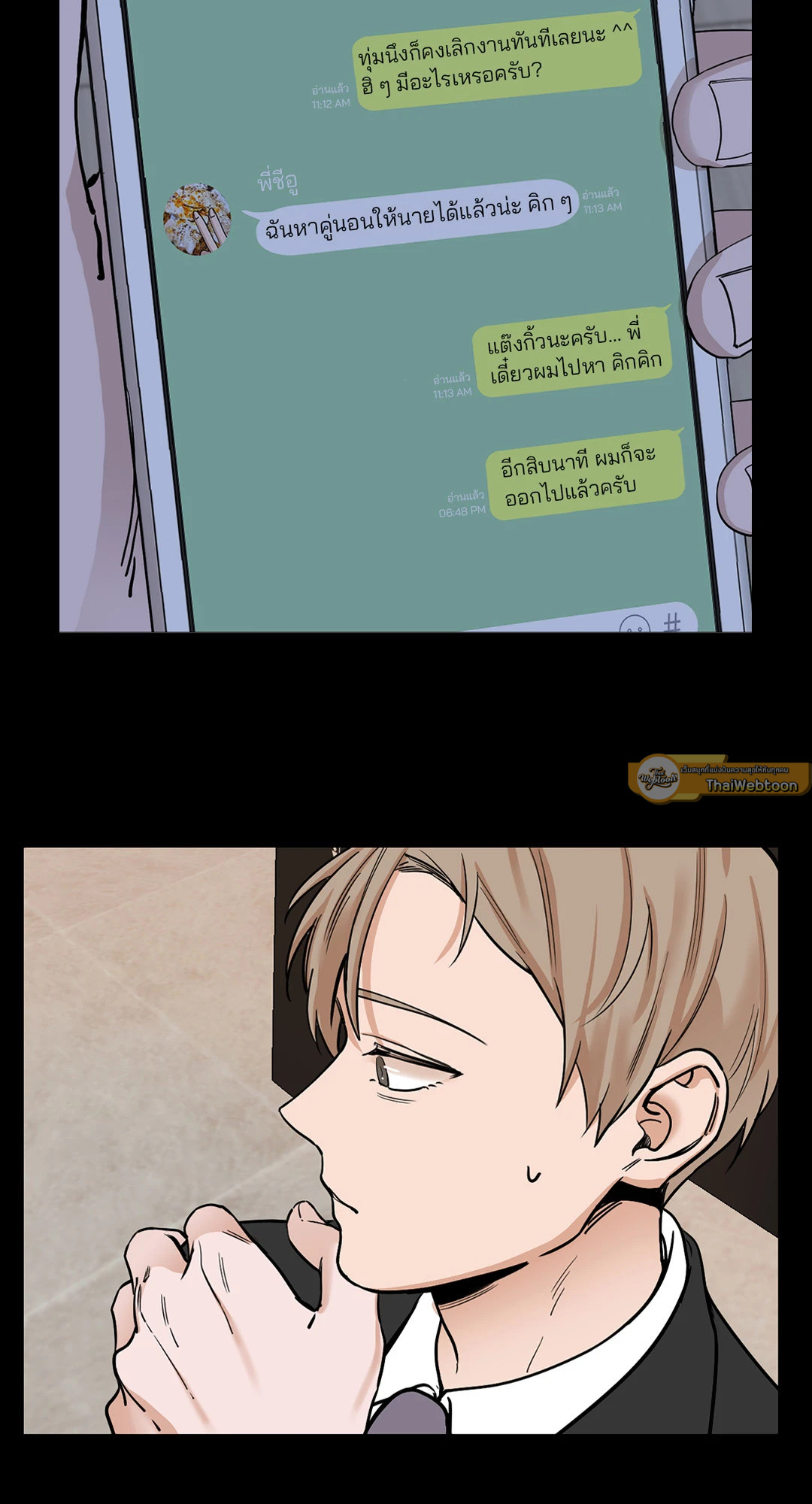หน้า 39