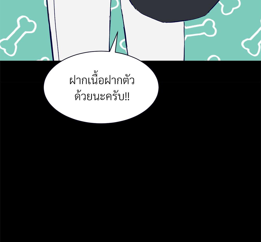 หน้า 141
