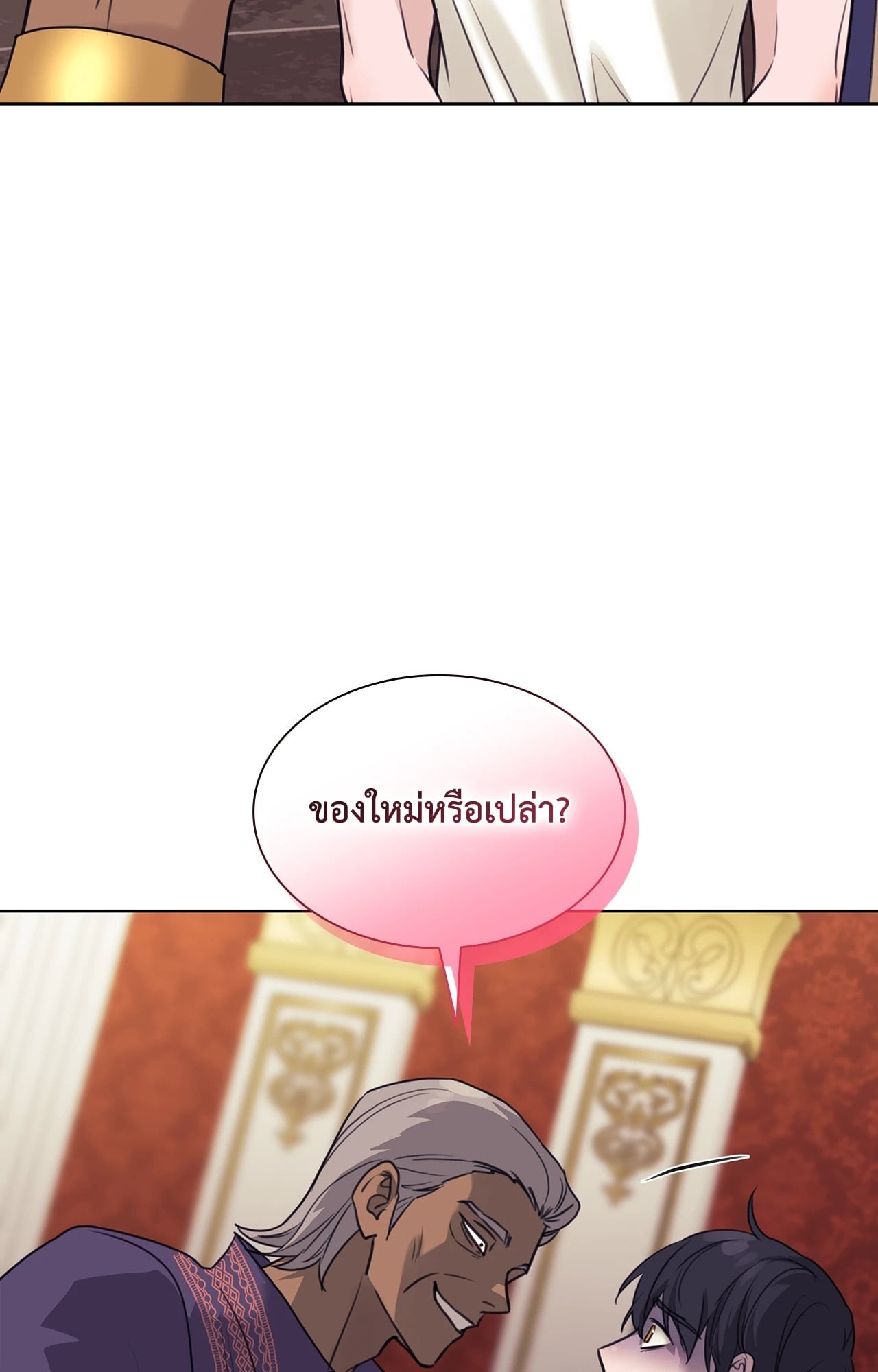 หน้า 76