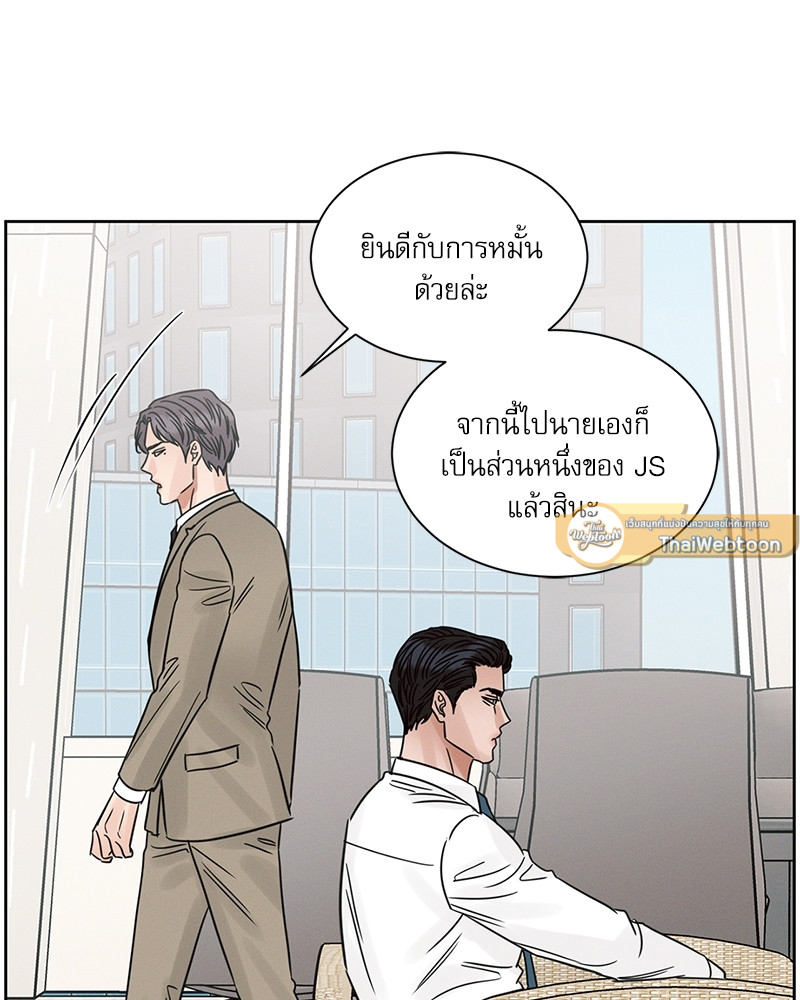 หน้า 77
