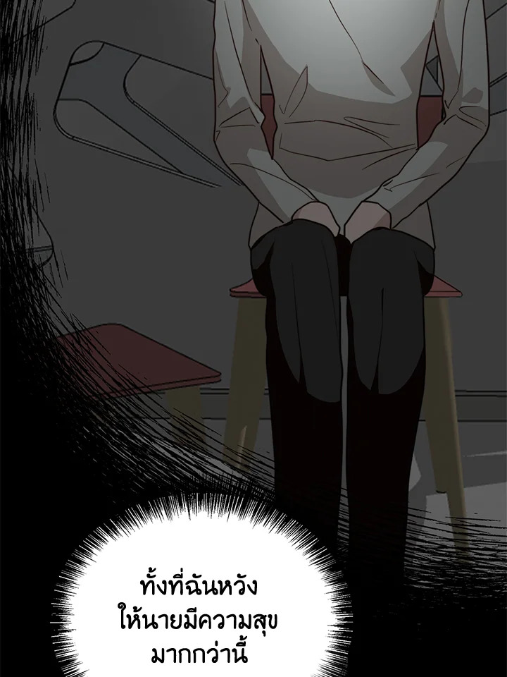 หน้า 90