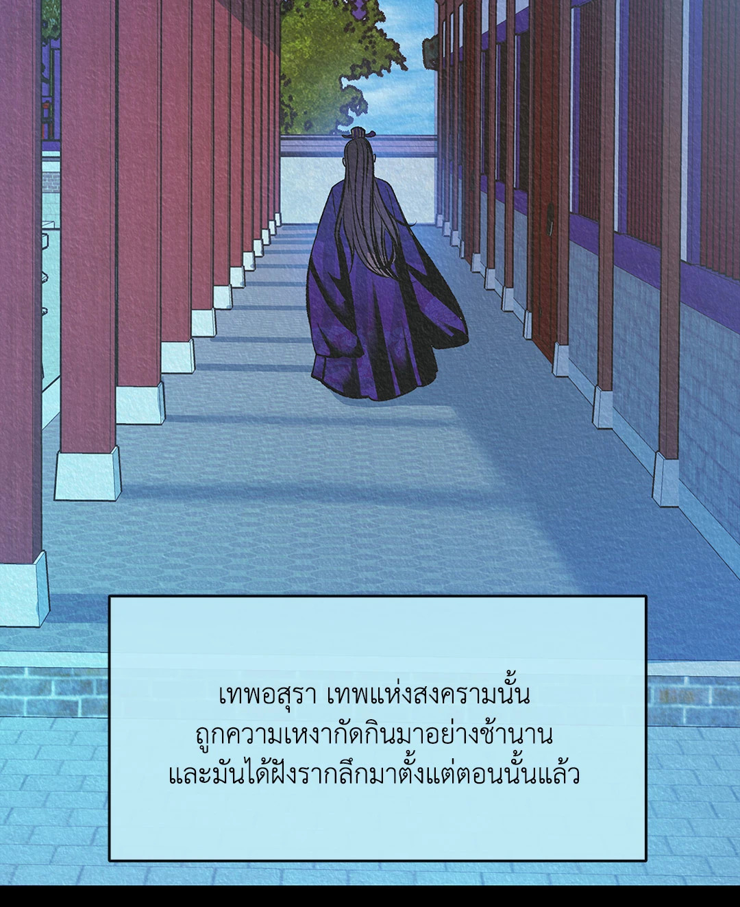 หน้า 57
