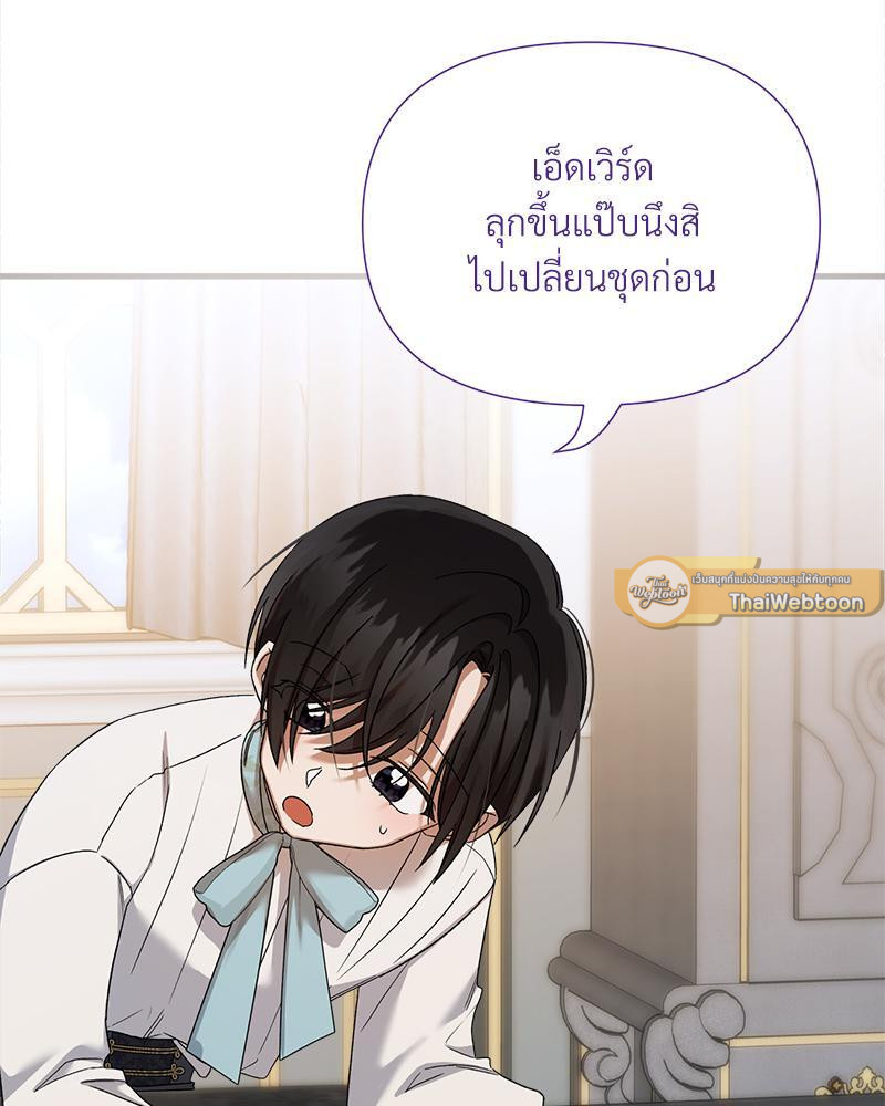 หน้า 83