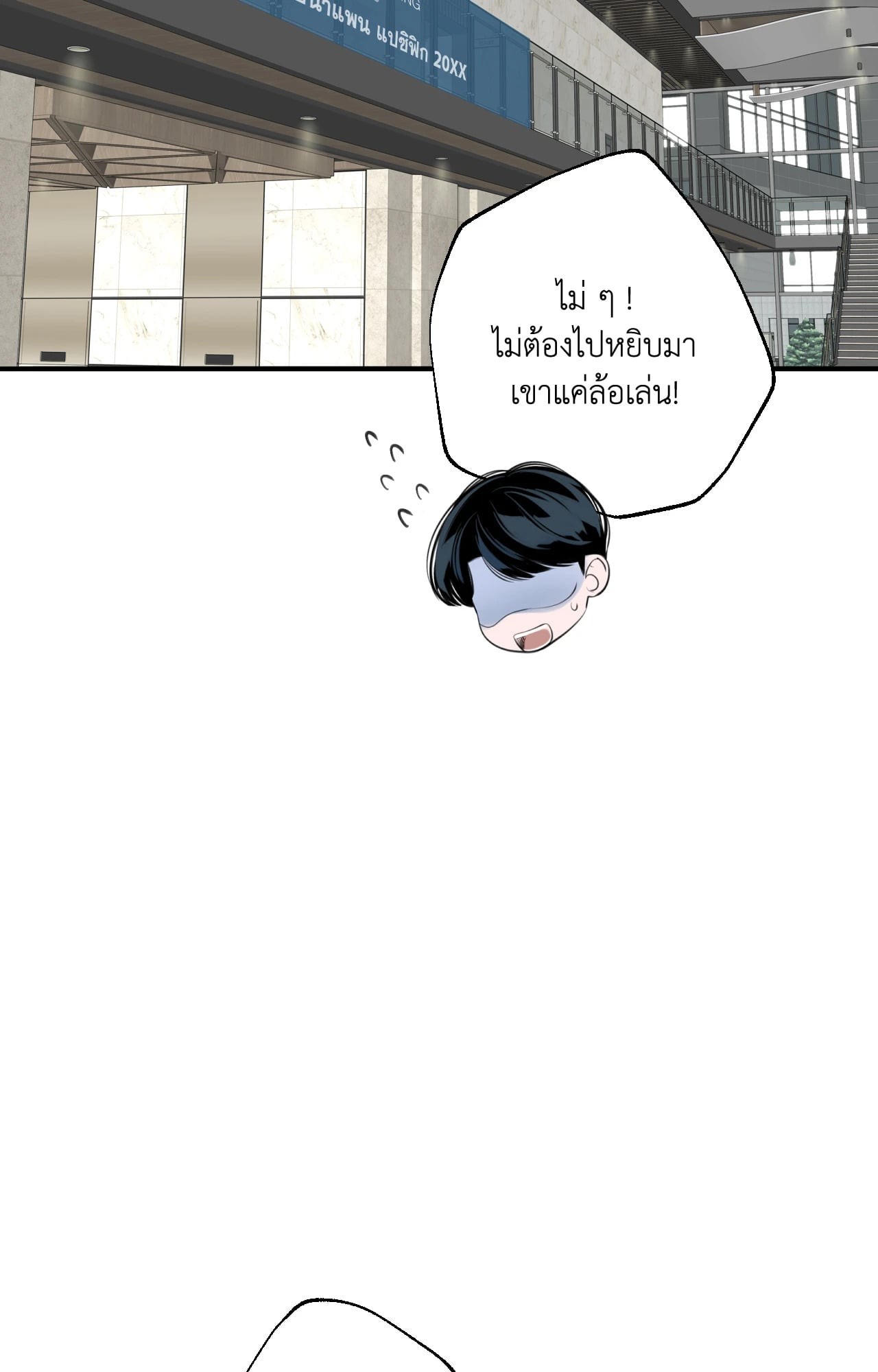 หน้า 63