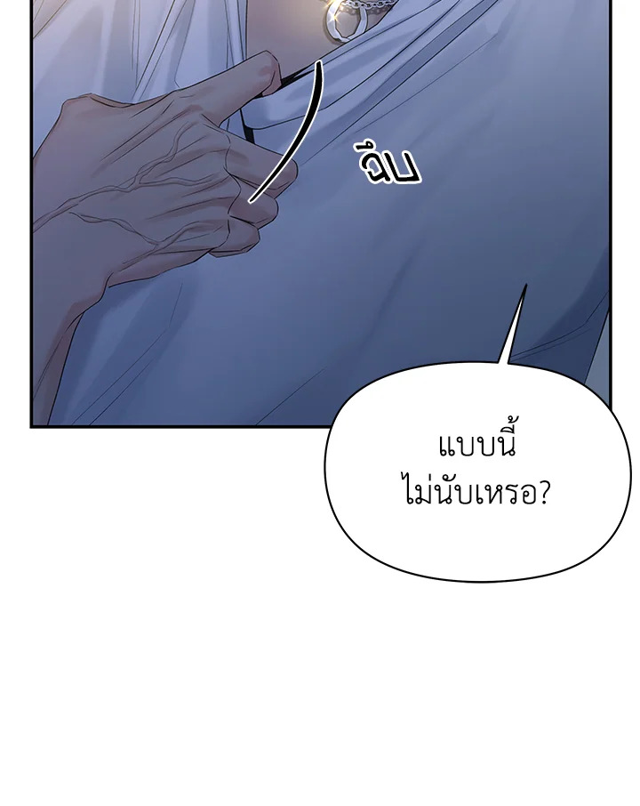 หน้า 78