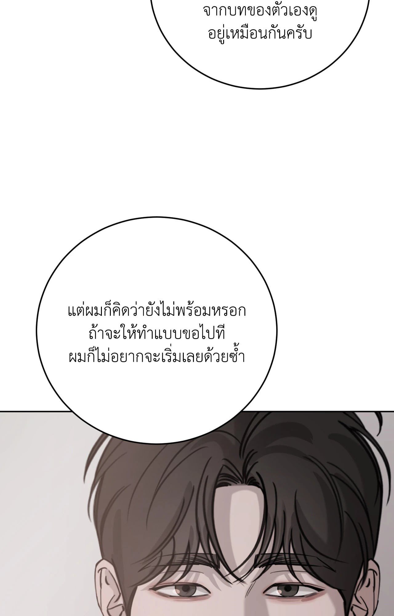 หน้า 69