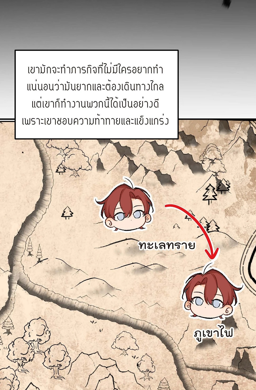 หน้า 27