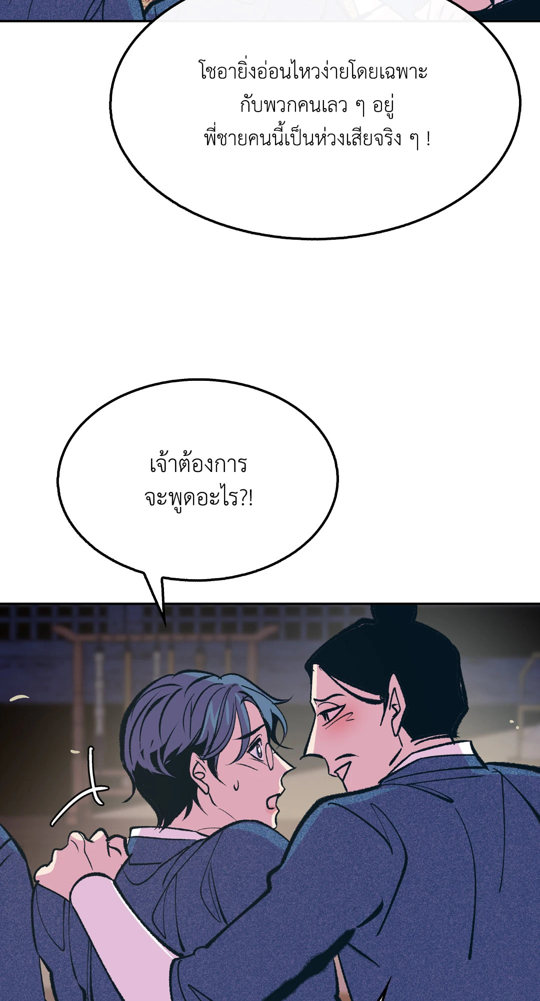 หน้า 57