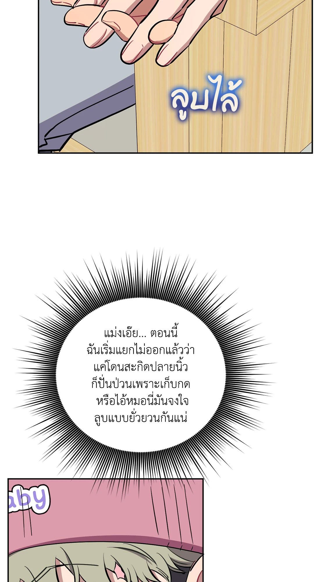 หน้า 57