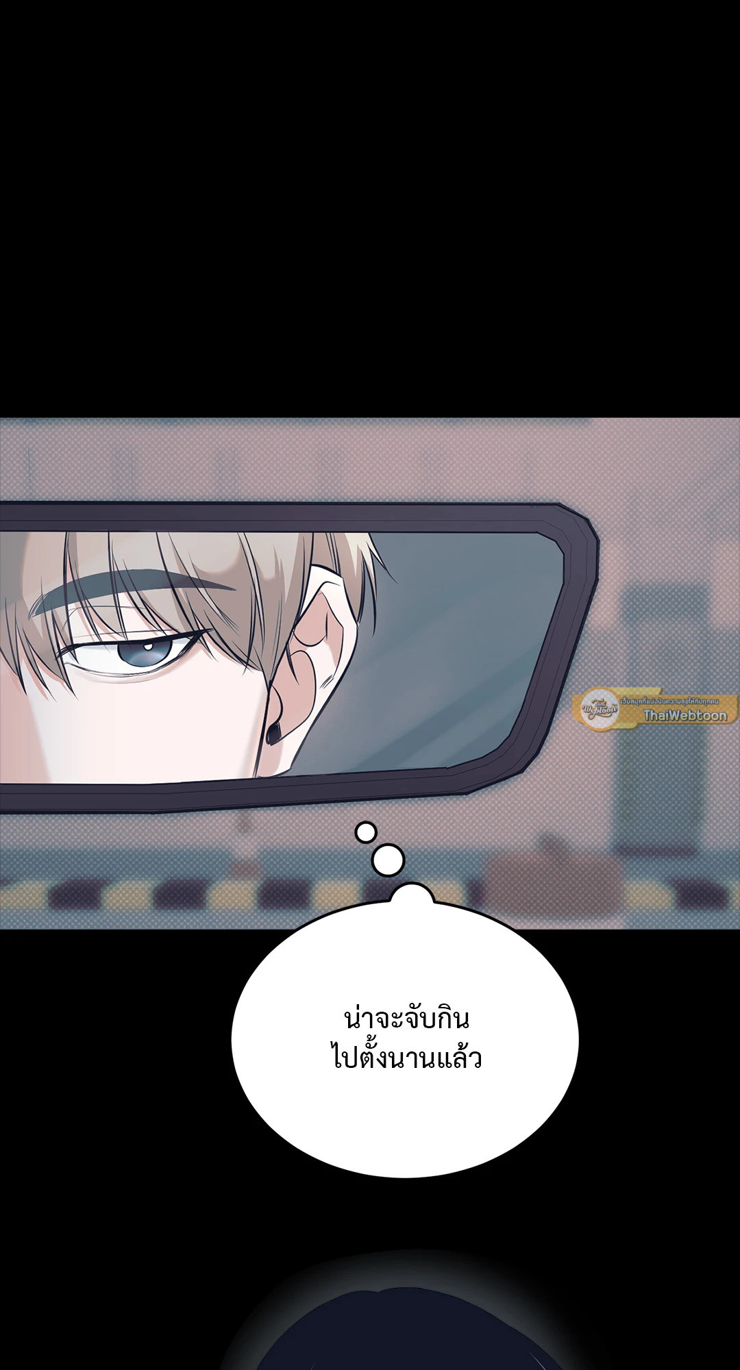 หน้า 75