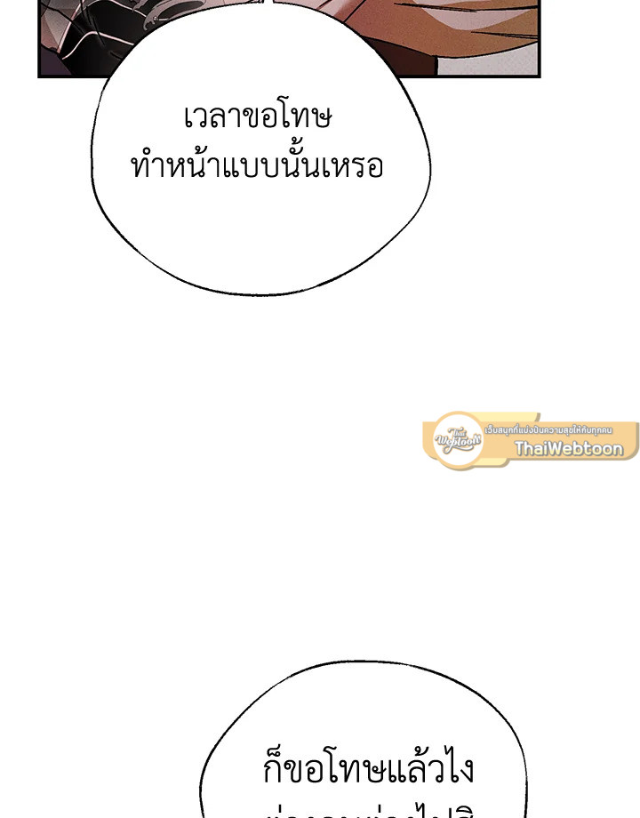 หน้า 113