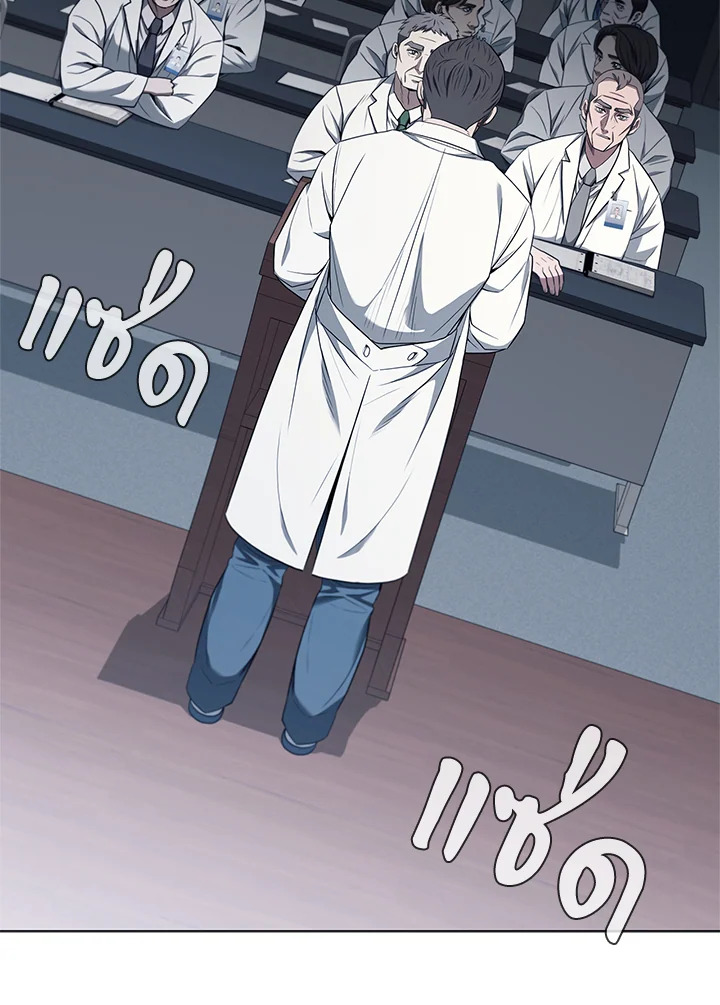 คุณหมอชเวแทซู | Dr.Choi Tae-Soo ตอนที่ 169 - รูปที่ 2