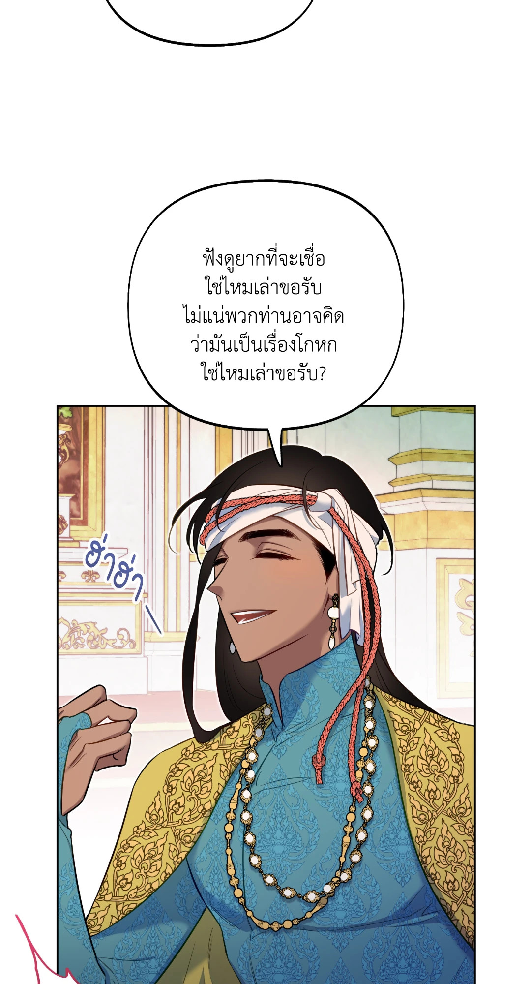 หน้า 55