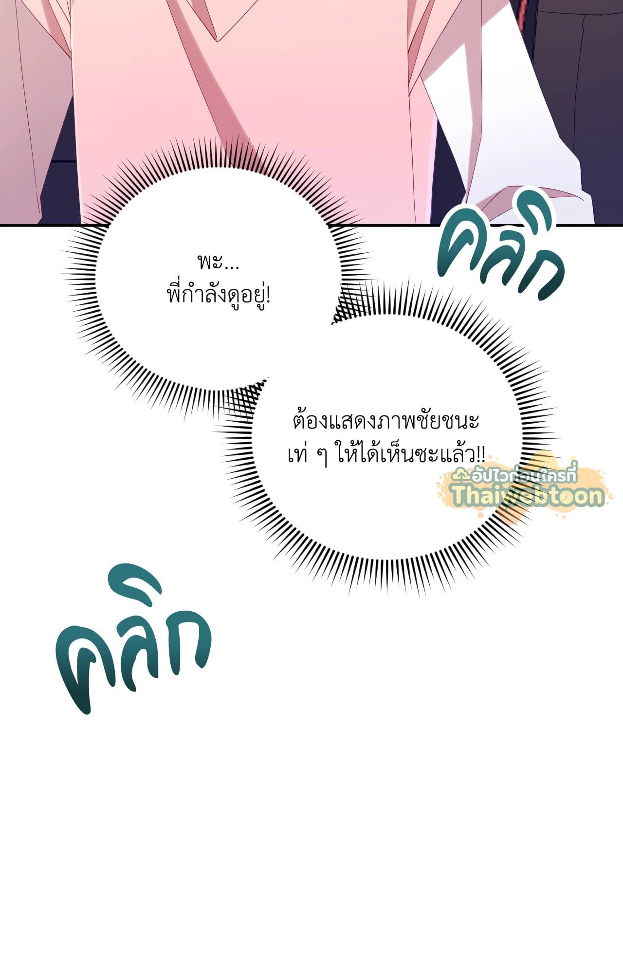 หน้า 83