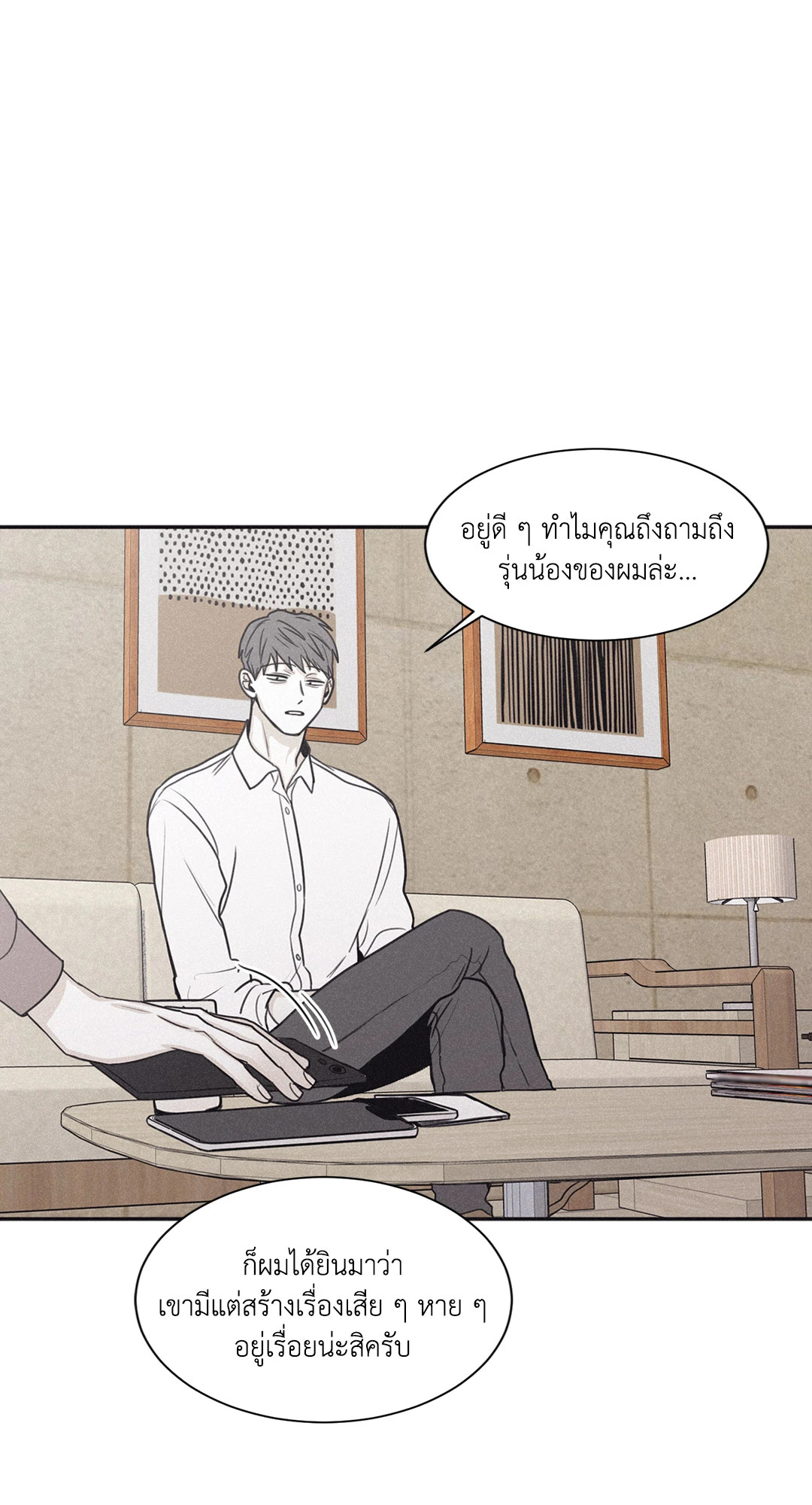 หน้า 32