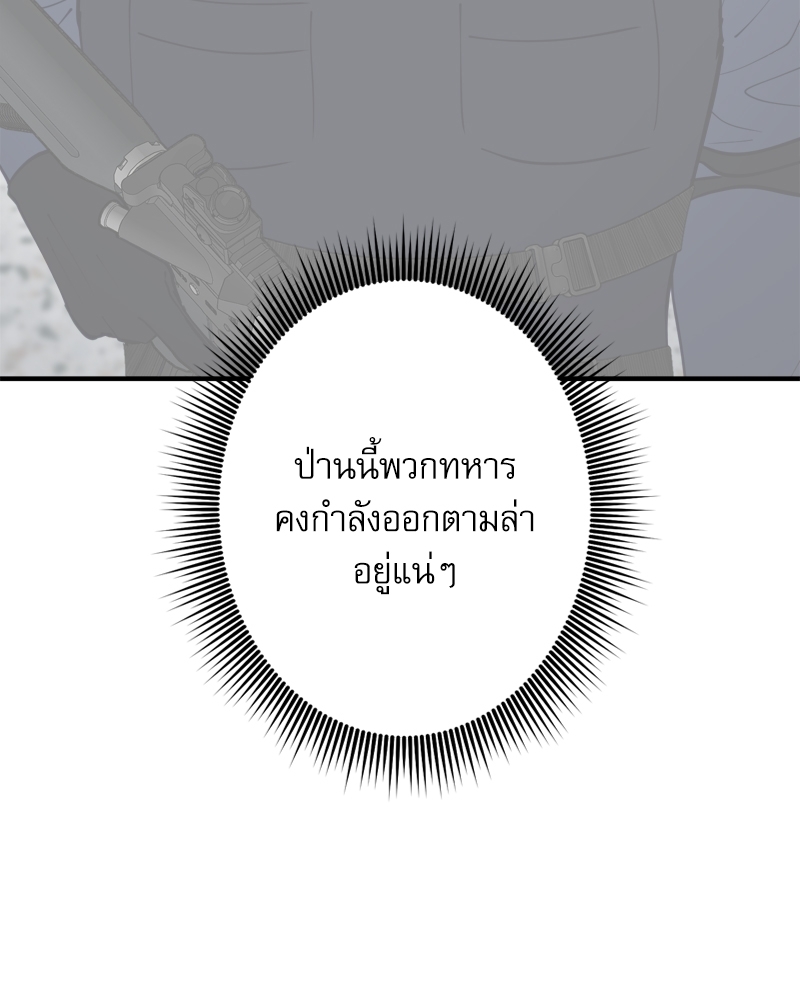 หน้า 105