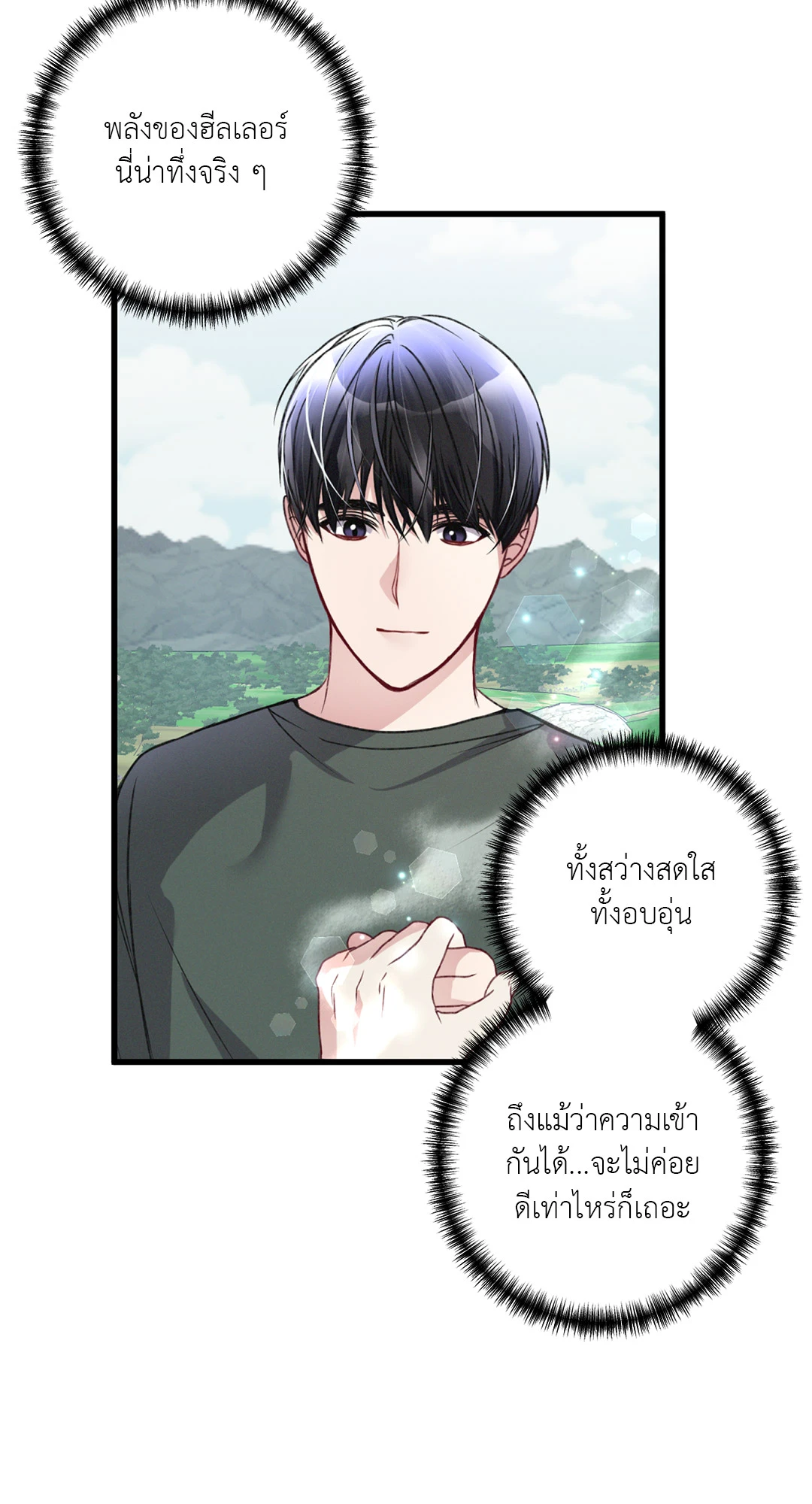 หน้า 60