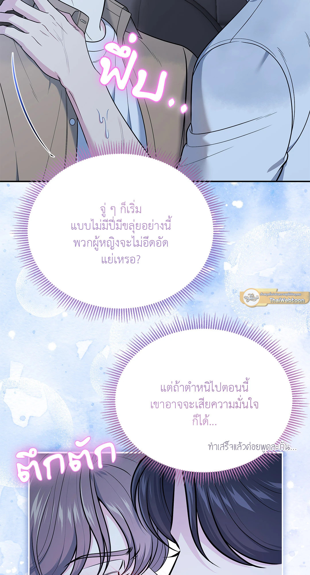 หน้า 65