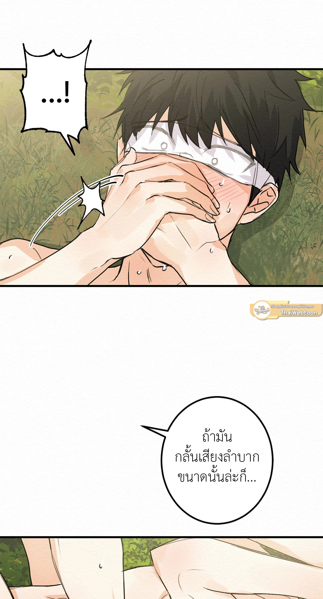 หน้า 30
