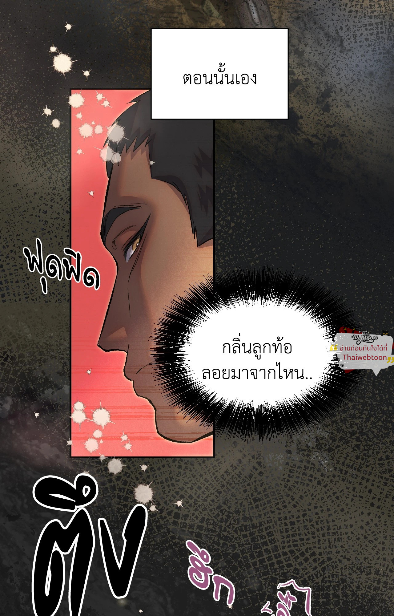 หน้า 85