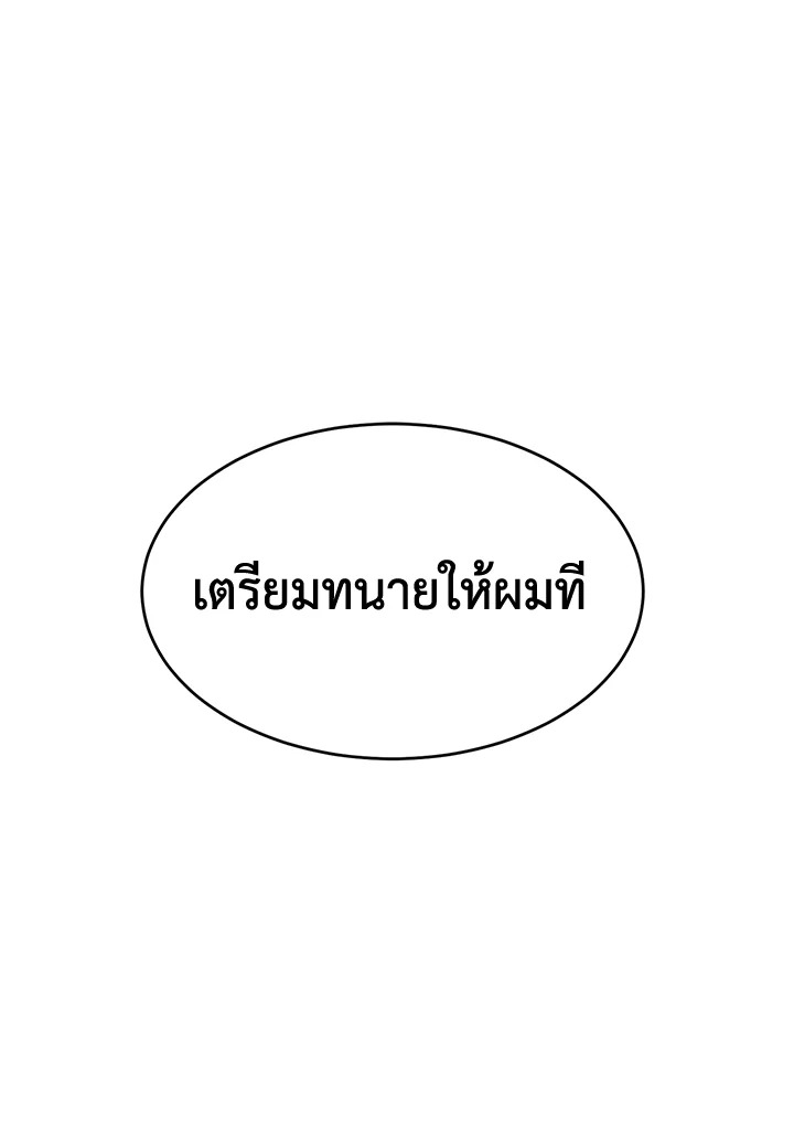 หน้า 124