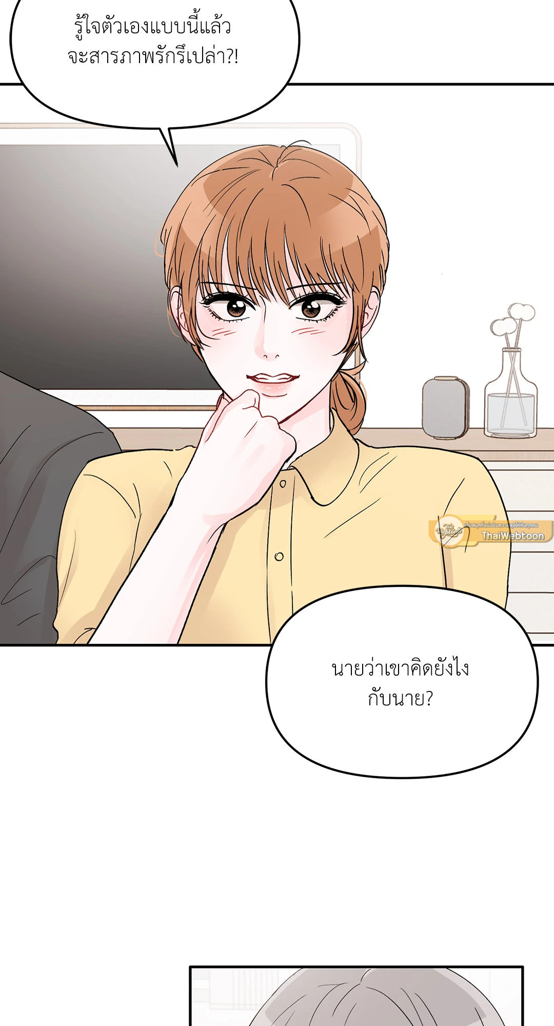 หน้า 67