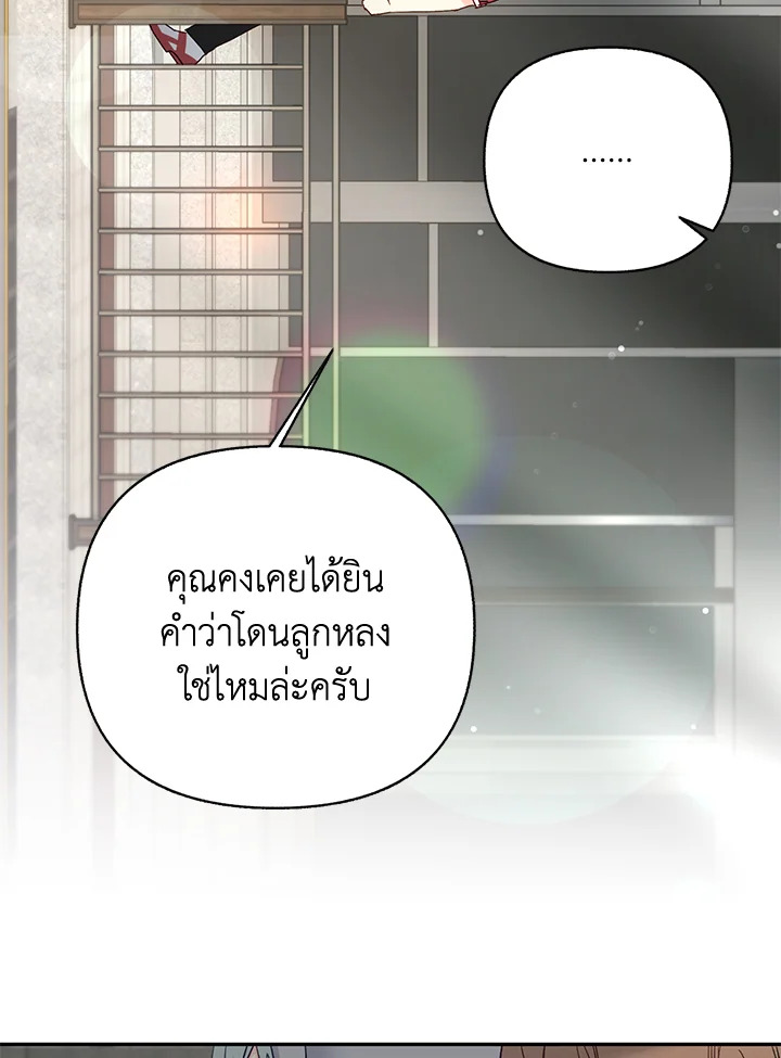 หน้า 97