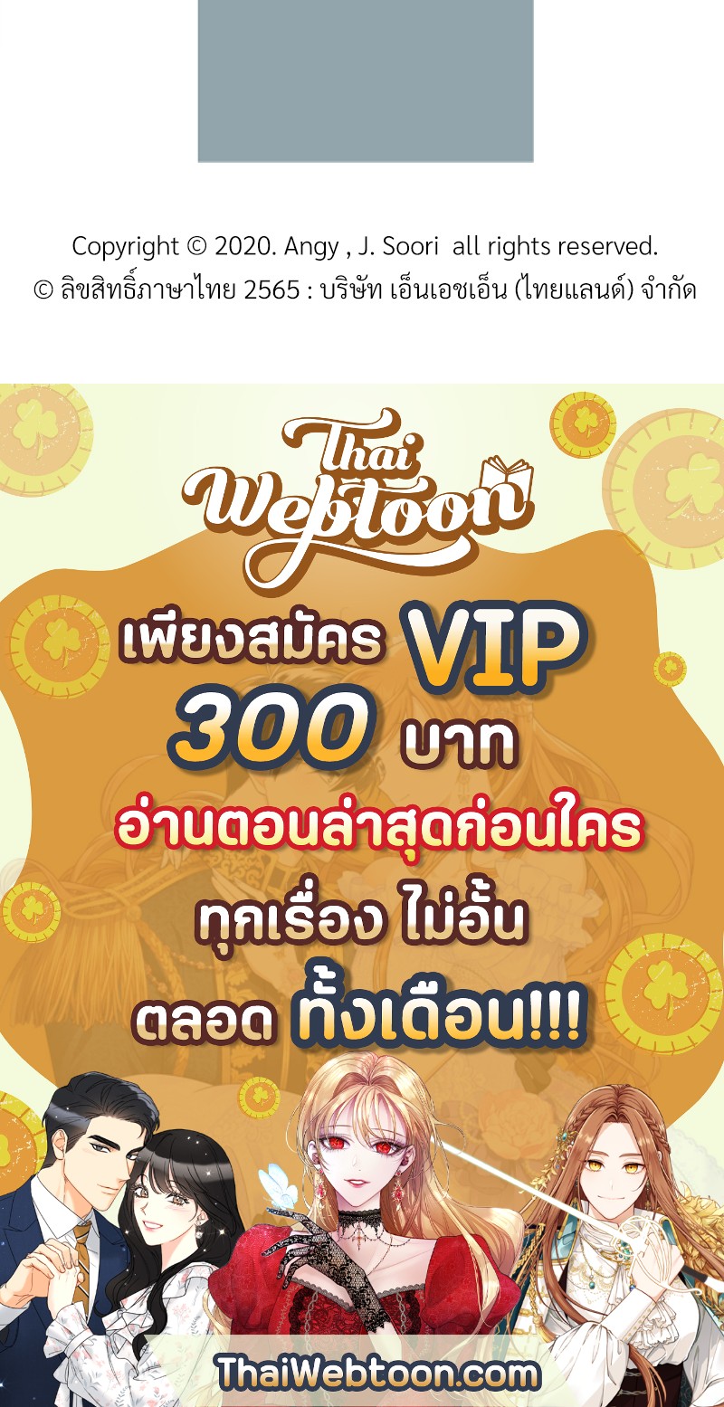 หน้า 102