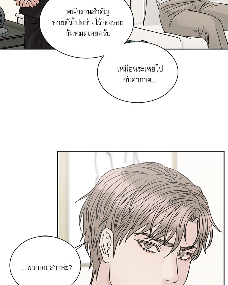 หน้า 50