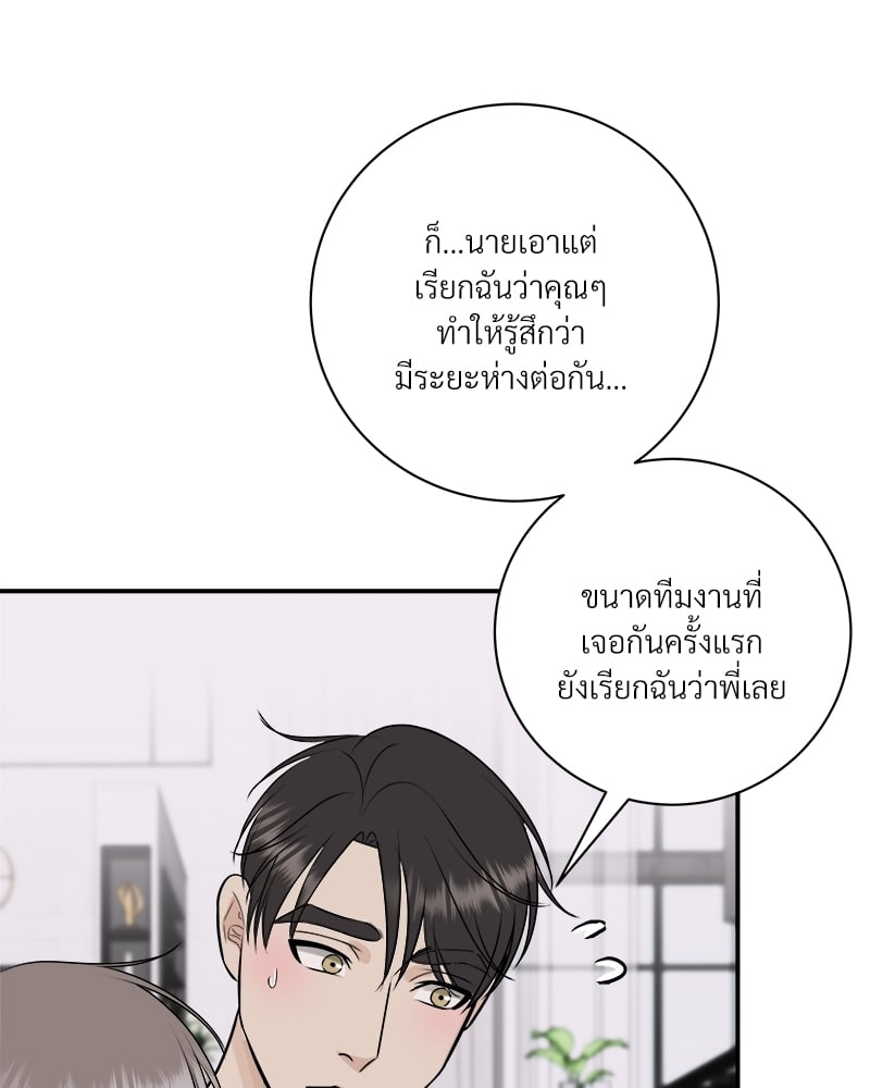 หน้า 65
