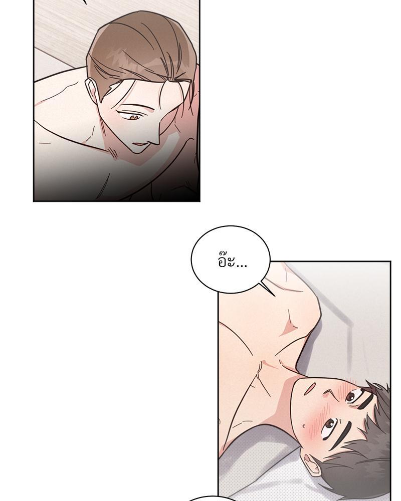 หน้า 49