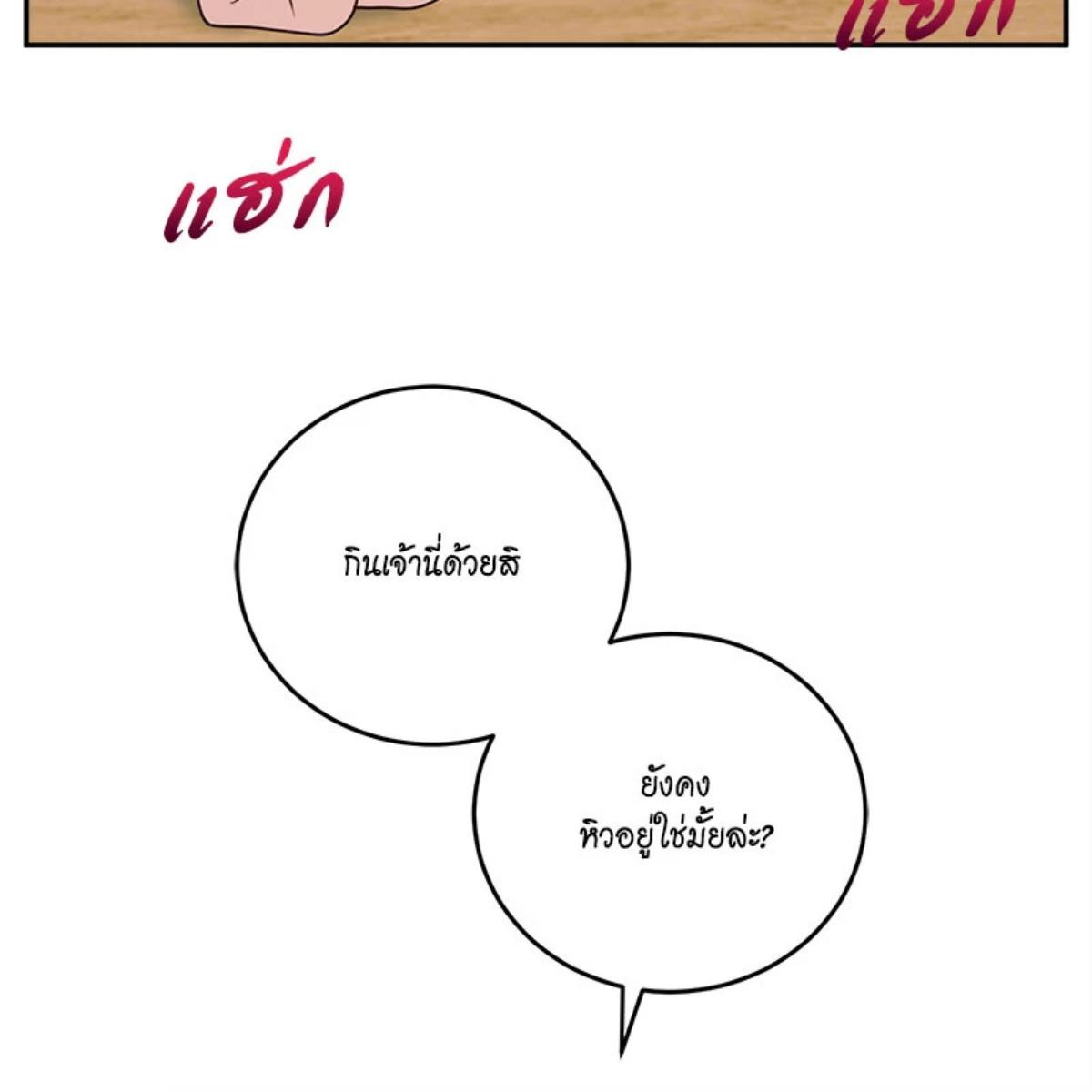 หน้า 184
