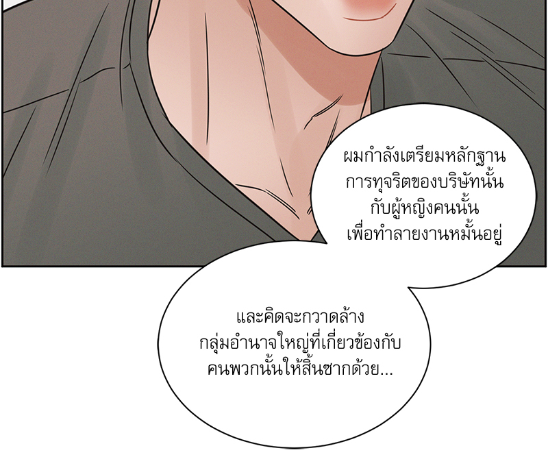 หน้า 90