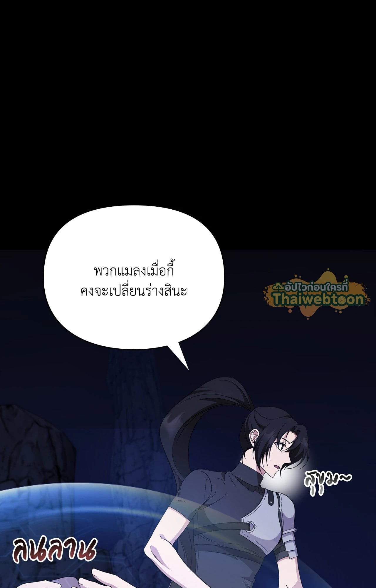หน้า 47