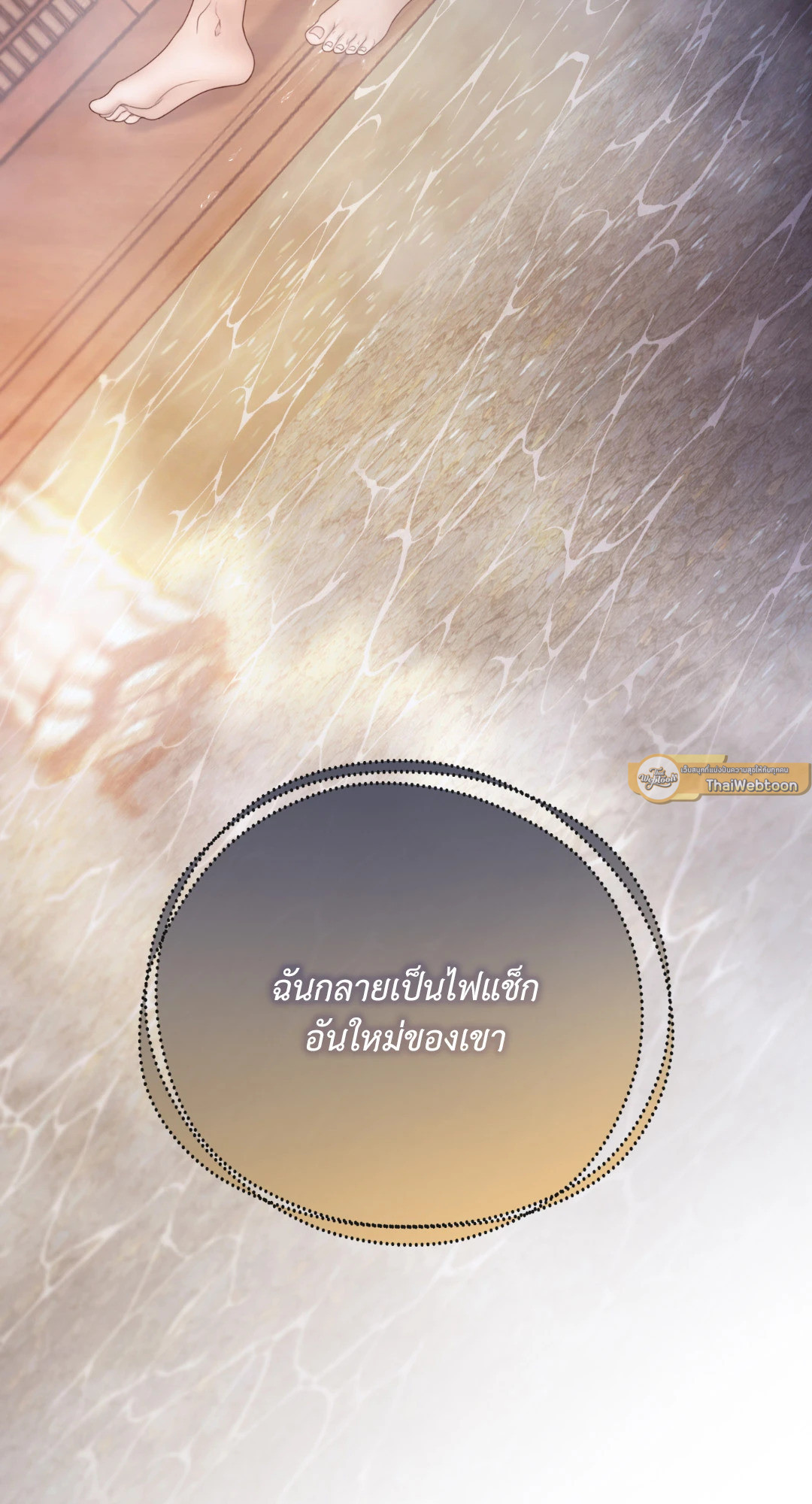 หน้า 73