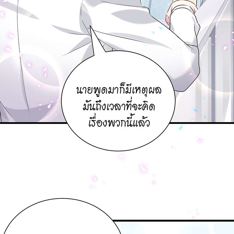 หน้า 90