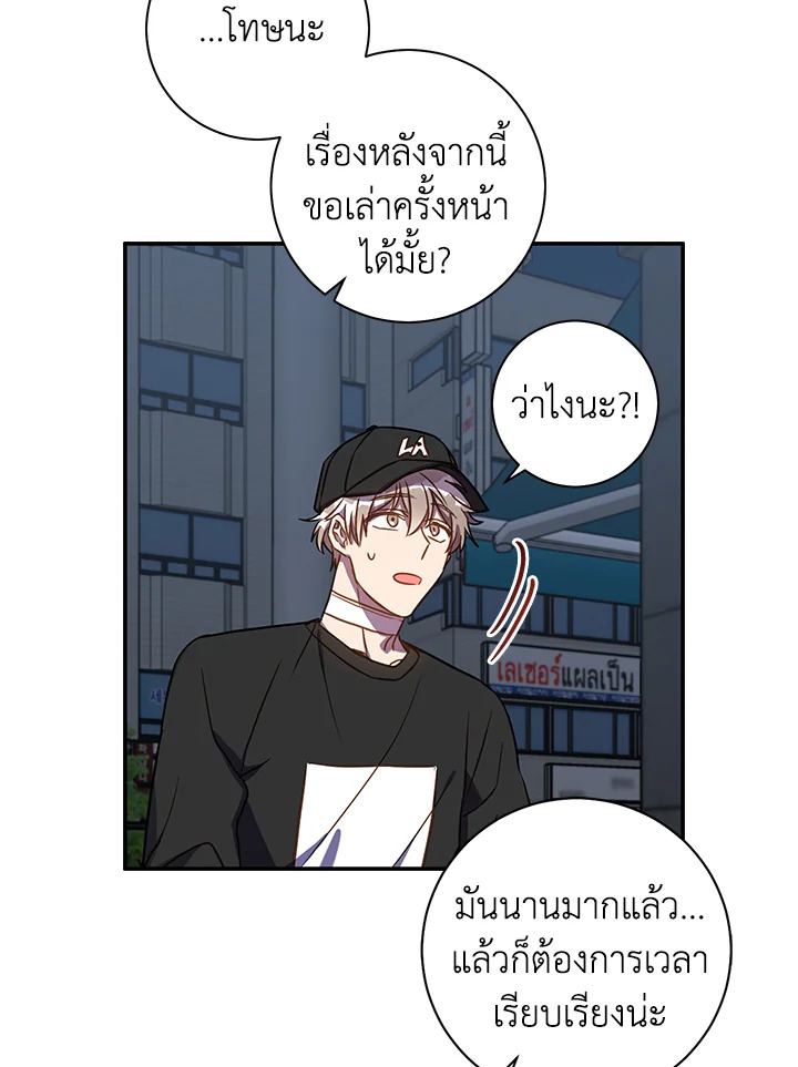 หน้า 66