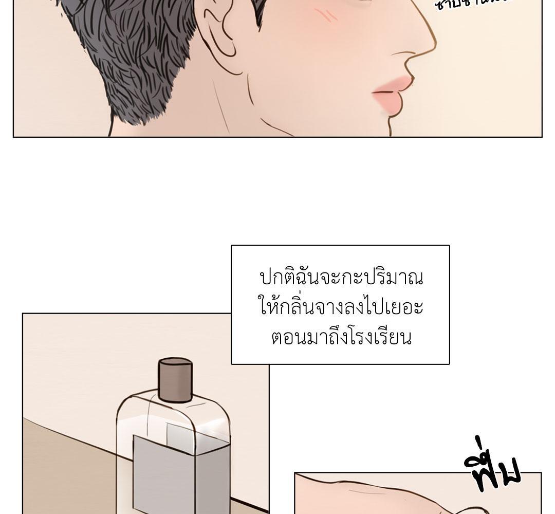 หน้า 84