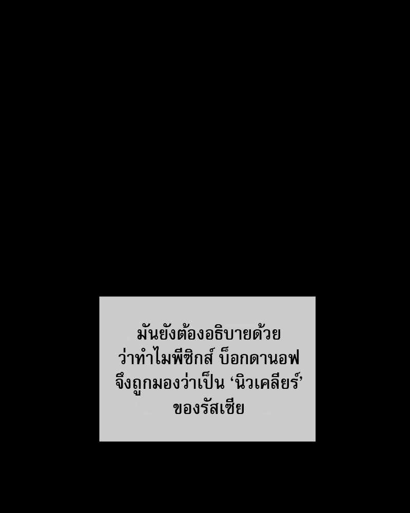 หน้า 67