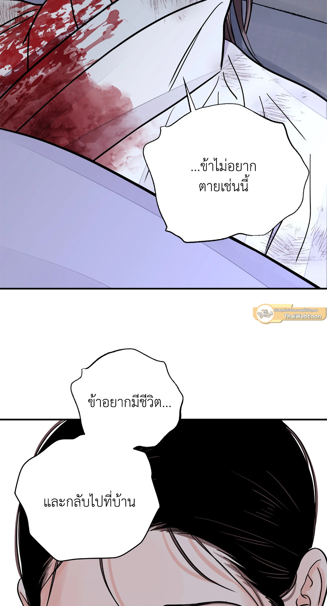 หน้า 61